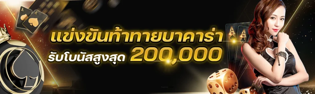 มารวยเลข เว็บตรง